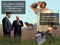 Что нужно сделать России, чтобы не вводить войска на Украину?