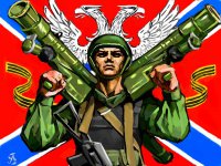 Подборка видео событий за 21.06.2014