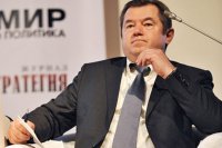 Сергей Глазьев: невозможно всерьёз разговаривать с тряпичными «петрушками», надетыми на чью-то руку