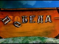 Как вы лодку назовете.....