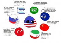 Разборка мира, каким мы его знали: Ирак, Украина и прочие мелкие симптомы