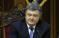 Порошенко: обращение Путина - первый практический шаг после поддержки РФ мирного плана
