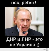 Владимир Путин направил в СФ письмо с предложением отменить постановление об использовании армии на Украине