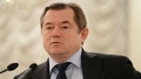 Сергей Глазьев: зона свободной торговли с ЕС станет для Киева суицидом