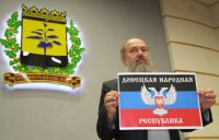 Верховный совет ЛНР принял конституционный акт об образовании Союза народных республик