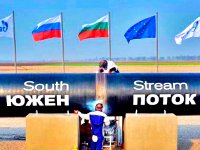 Власти Болгарии: "Южный поток" соответствует законодательству ЕС