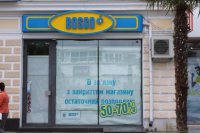 Крым 2014: личные впечатления