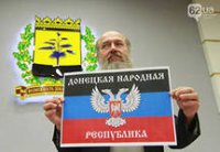 ДНР спешно готовится к выходу из законодательного поля Украины из-за ассоциации с ЕС