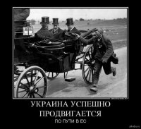 "...це Европа": Киев требует от ЕС и США $35 млрд