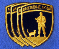 Вопрос дня: Где начнут работать частные военные компании из России?