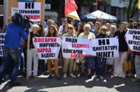 В Киеве протестуют против повышения тарифов