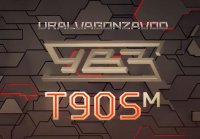 Телевизионная реклама в будущем (недалёком).