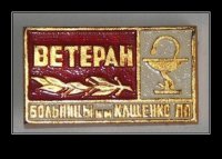 Весточка с(от) Донбасса.(кажись попёрло!)))