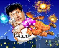 Междоусобица уже началась