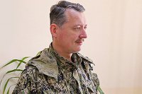 Ополченцы Донецкой республики: Киев пытается нейтрализовать «Правый сектор»