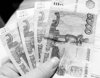 Доходы тают