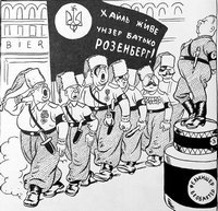 Разрушая Украину, хунта реализует установки ОУН - построить Великую Украину на разрушенных землях России