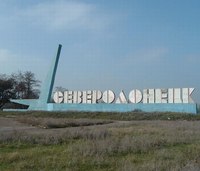 Украинские войска начали обстрел жилых кварталов Северодонецка из «Градов» (ВИДЕО)