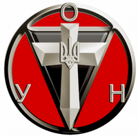 Движущие силы ликвидаторов Украины и карателей Донбасса