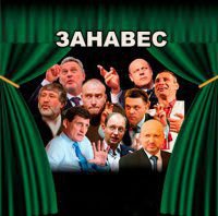 Мария-Антуанетта и Людвиг Аристархович вальсируют в Зазеркалье