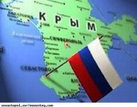 Парламентской ассамблеи ОБСЕ признала факт присоединения Крыма к России?