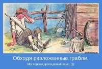 Украина подсчитывает убытки