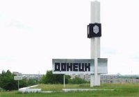 В ростовском Донецке из-за боев близ границы в домах звенит посуда