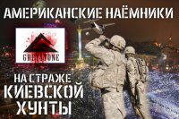 США об Украине