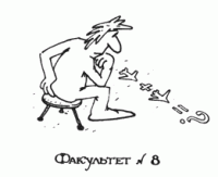 Поколение независимости...43% абитуриентов не справились с тестами по математике на ВНО: "Пора кричать SOS"