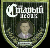 Радикальная партия Ляшка вышла на первое место в партийных рейтингах