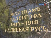 Талергоф и Терезин: забытый геноцид