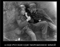 Немного истории глазами и словами американцев