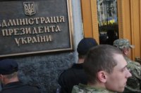 Митингующие заблокировали вход в АП и обещают третий Майдан