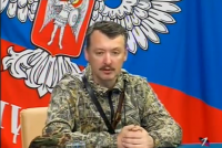 Полная версия  пресс-конференции Стрелкова Игоря Ивановича