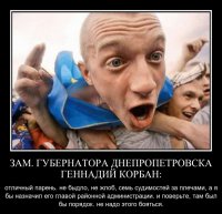 Главой одного из районов Донбасса может стать участник карательной операции с семью судимостями