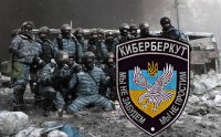 КиберБеркут нарушил деятельность «ПриватБанка»