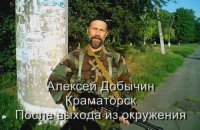 Народное видео - 08.07.2014 - два интервью и три бонуса - "Я здесь, потому что я защищаю свой дом"