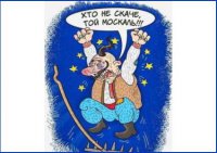 Херсонские националисты увидели как "москали" воруют у них газ и рыбу