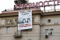 Собянин, разберись!