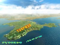 Самое время отказаться от «Крыма»