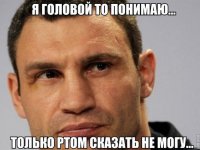 Виталий Кличко: Киев намерен использовать опыт Грузии для проведения реформ в столице
