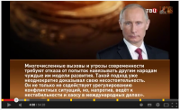 "Постскриптум" с Алексеем Пушковым (12.07.2014)