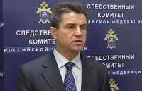 СК России возбудил дело по факту убийства мужчины в Ростовской области