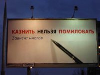 Убить нельзя помиловать. Напасть нельзя обороняться