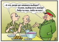 Полезные советы украинскому солдату