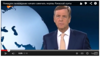 Немецкий канал ZDF: "Брат бьет брата. И это цивилизованный мир? И это перемирие?