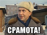 Реалии украинского тыла