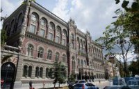 НБУ повысил учетную ставку до 12-летнего максимума.