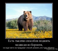 Пусть вам улыбнётся встречный паренёк !)))