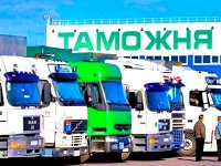 Россия рассчитывает отменить безбарьерные отношения с Украиной